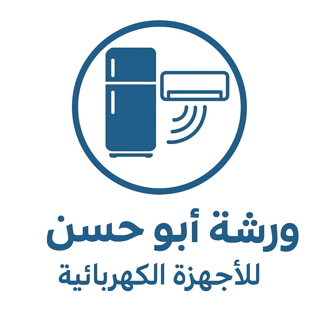 ورشة أبو حسن